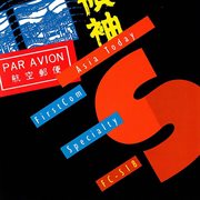 Asia Today cover image