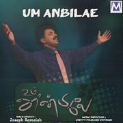 Um Anbilae Um Anbilae