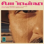 American Ghazal cover image