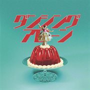 Dancing Alone cover image