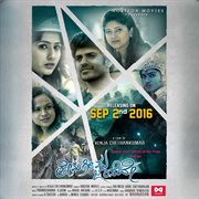 Premageema Jaanedo cover image