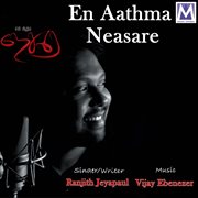 En Aathma Neasare cover image
