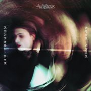 Amoris Ignis cover image