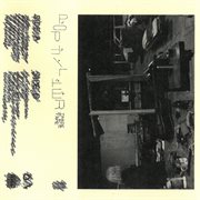 Trade Place Tape cover image