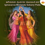 Iginavarva Mirnarda Sobane Pada cover image