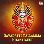 Savadatti Yallamma Bhaktigeet cover image