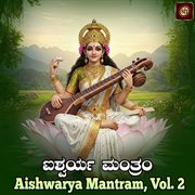 Aishwarya Mantram, Vol. 2 cover image