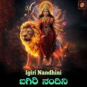 Igiri Nandhini cover image
