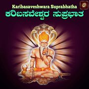 Karibasaveshwara Suprabhatha cover image