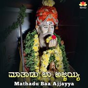 Mathadu Baa Ajjayya cover image