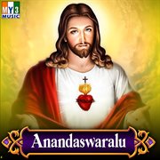 Anandaswaralu cover image