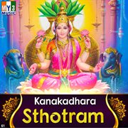 Kanakadhara Sthotram cover image