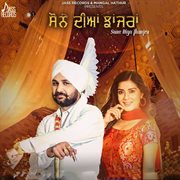 Sone Diya Jhanjra cover image