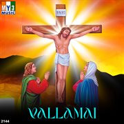 Vallamai cover image