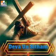 Deva Un Sitham cover image