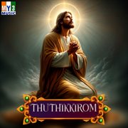Thuthikkirom cover image