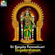 Sri Kanyaka Parameshwari Divyadarshanam cover image