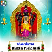 Shaneshwara Bhakthi Pushpanjali cover image