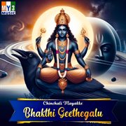 Chinchali Mayakke Bhakthi Geethegalu cover image
