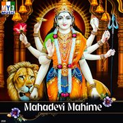 Mahadevi Mahime cover image