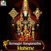 Hemagiri Ranganatha Mahime cover image