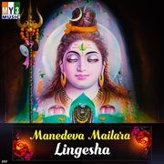 Manedeva Mailara Lingesha cover image