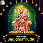 Mylaralinga Bhajanamrutha cover image