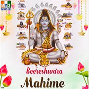 Beereshwara Mahime cover image
