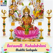 Beeravalli Mahalakshmi Bhakthi Geetegalu cover image
