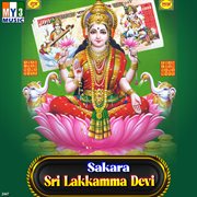 Sakara Sri Lakkamma Devi cover image