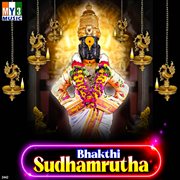 Bhakthi Sudhamrutha cover image