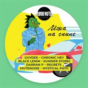 Lying On The Back cover image