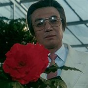 The Rapist cover image