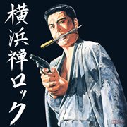 Yokohama Zen Rock cover image