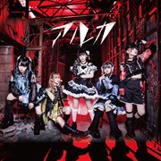 Beginning cover image