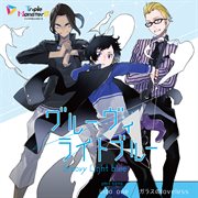 トリプルモンスターズ ユニットソング Into One