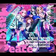 Master Peace cover image