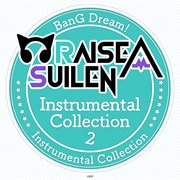 Raise A Suilen Instrumental Collection 2 cover image