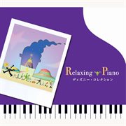 Relaxing Piano : Disney Collection cover image