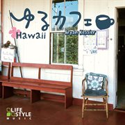 Relaxing Cafe : Hawaii cover image