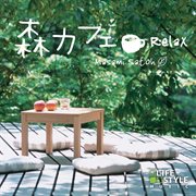 Forest Cafe : Relax cover image