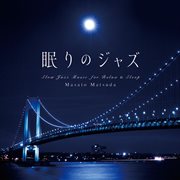 Slow Jazz Music For Relaxing &amp; Sleeping