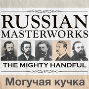 Russian masterworks - the mighty handful - ??????? ????? cover image