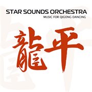 Music for qigong dancing cover image