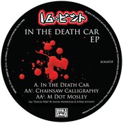 In the death car ep cover image