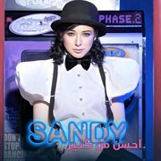 Ahsan Men Keter cover image