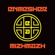 Mizhmazh cover image