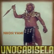 Nkosi Yami cover image