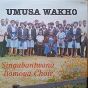 Umusa Wakho cover image