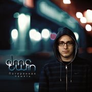 ?????????? ?????? - ep cover image